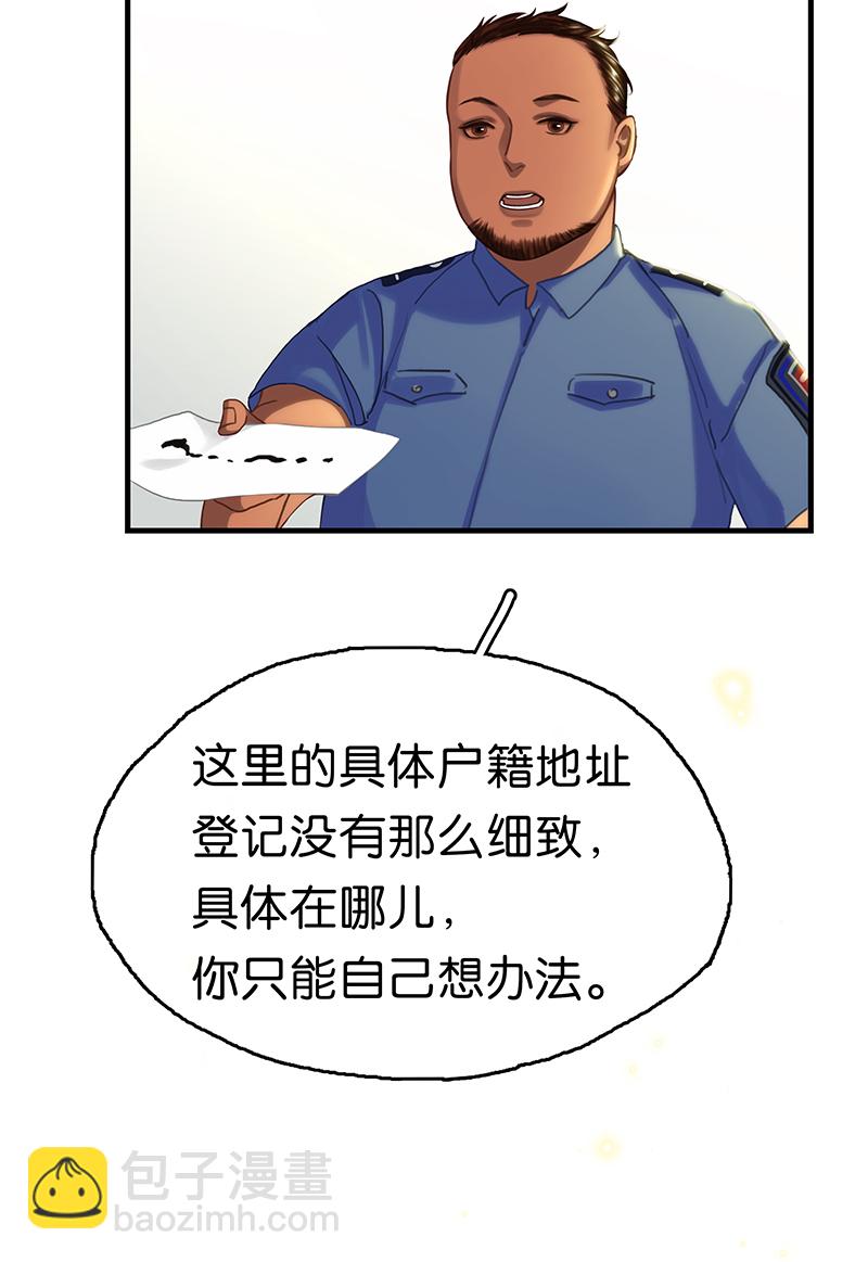 [第16话] 策马奔腾4