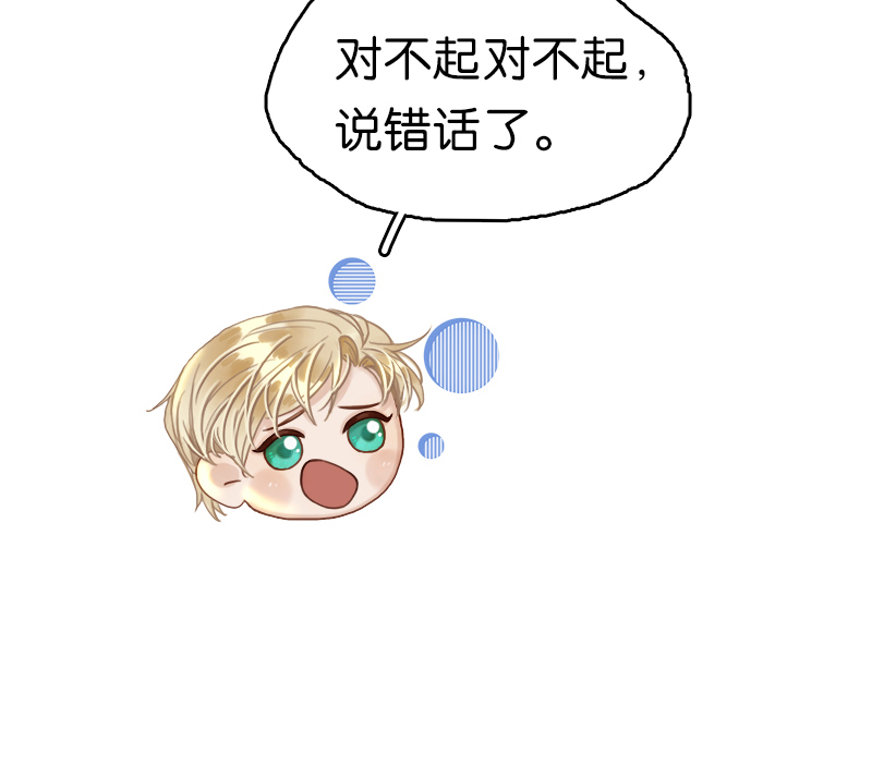 [第16话] 策马奔腾40