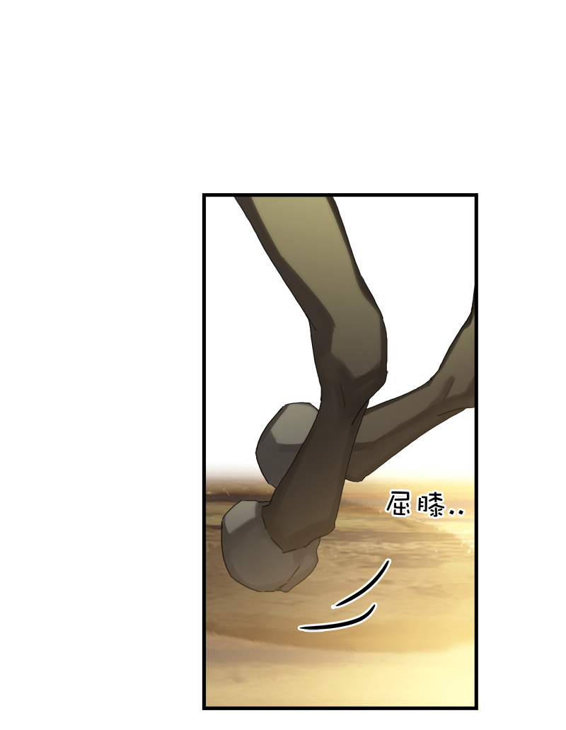 [第16话] 策马奔腾41