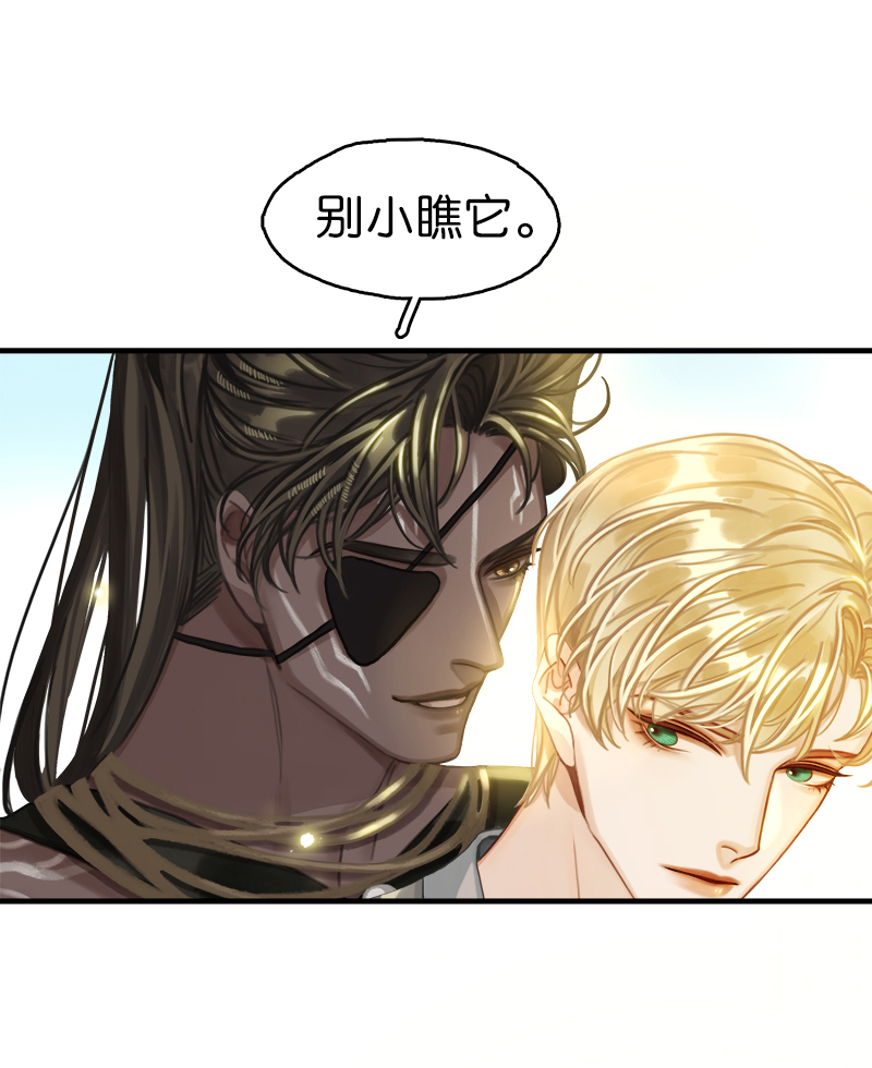 [第16话] 策马奔腾47
