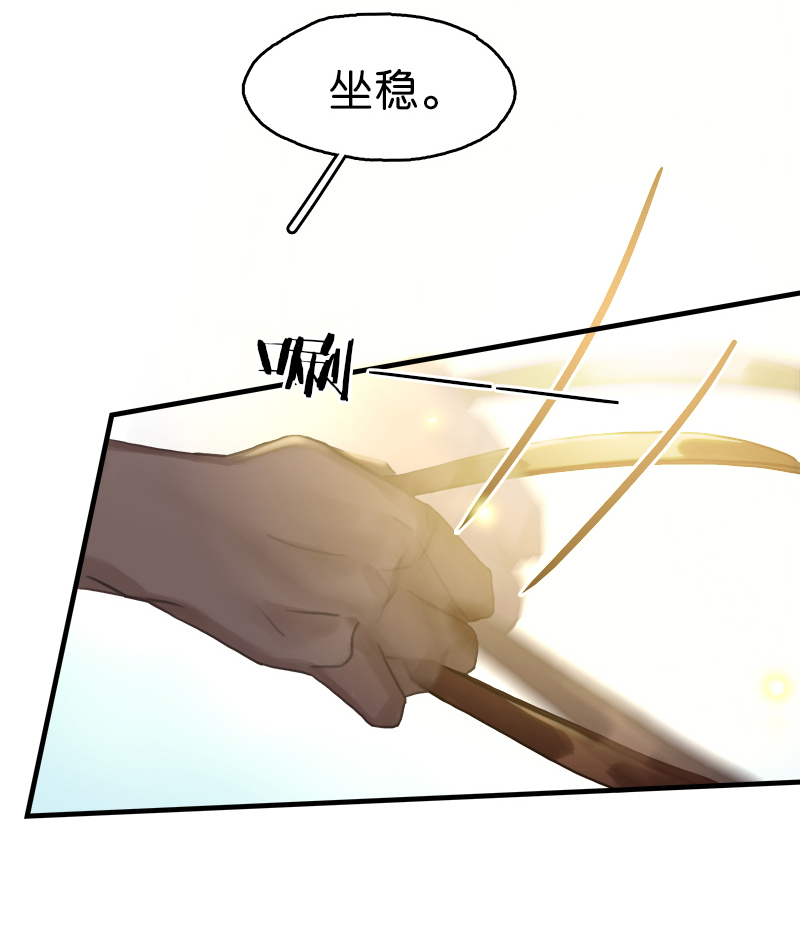 [第16话] 策马奔腾48
