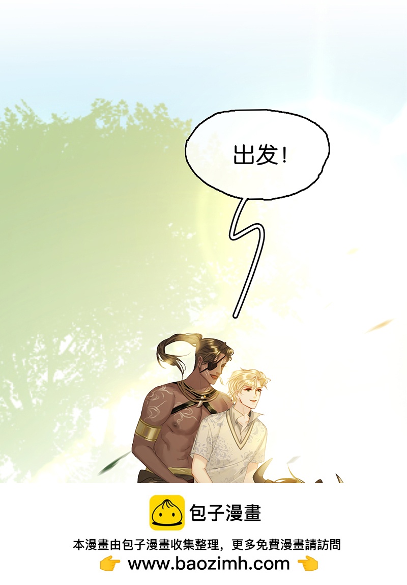[第16话] 策马奔腾49