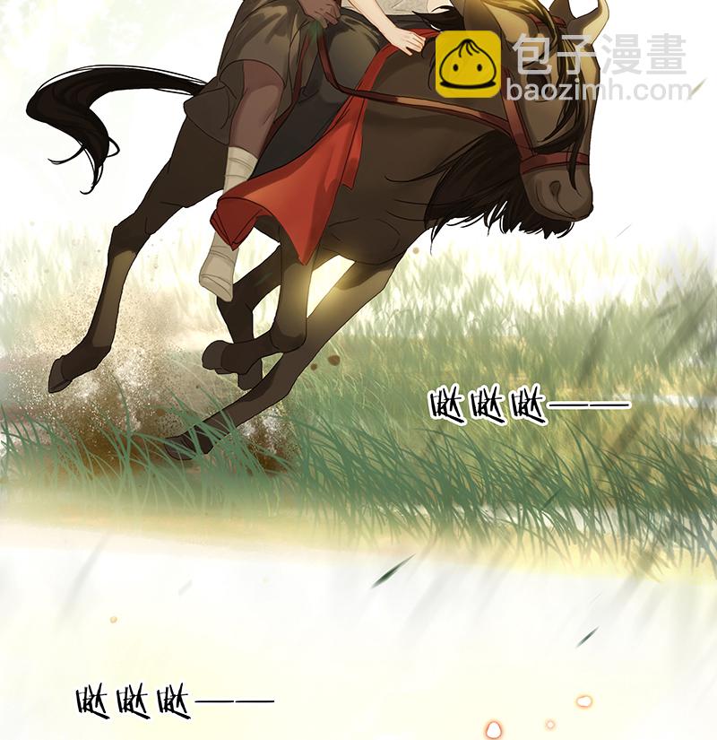 [第16话] 策马奔腾54