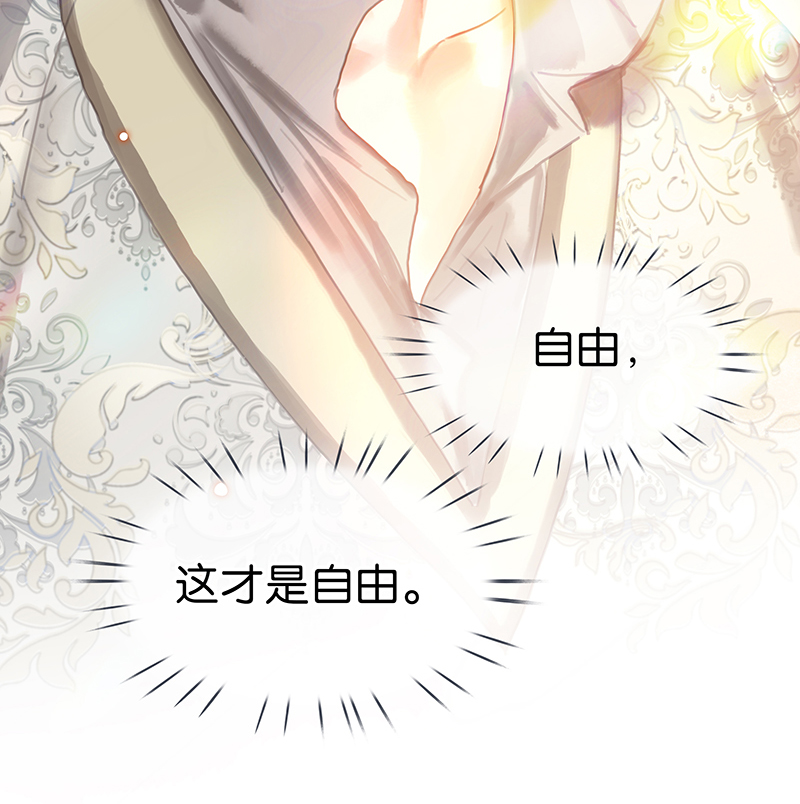 [第16话] 策马奔腾56