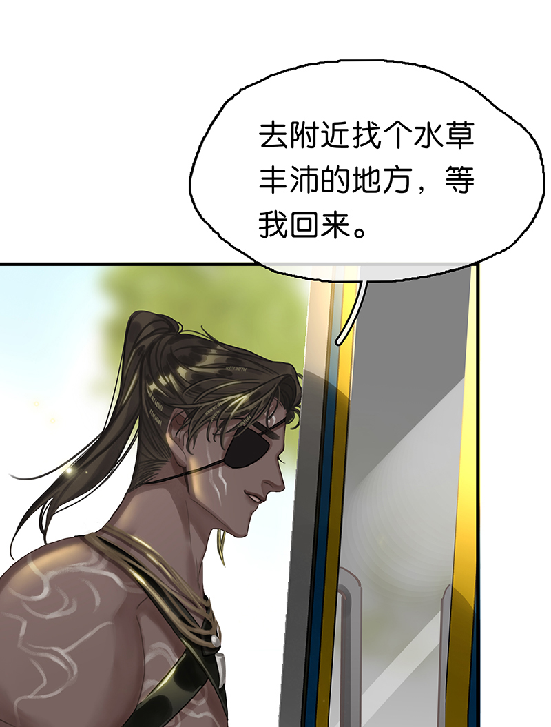 [第16话] 策马奔腾71