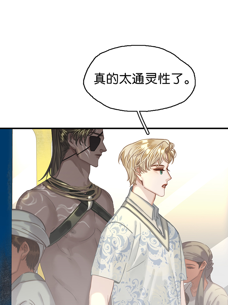 [第16话] 策马奔腾74