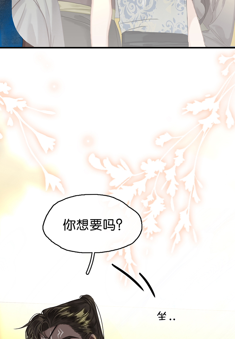 [第16话] 策马奔腾75