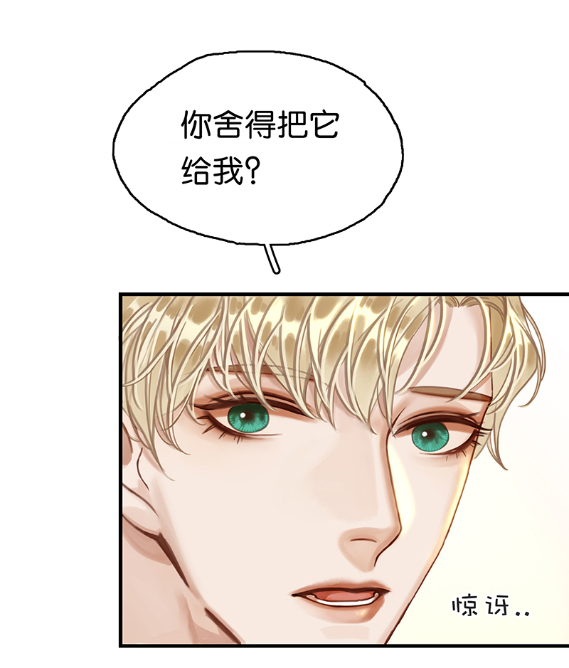 [第16话] 策马奔腾77
