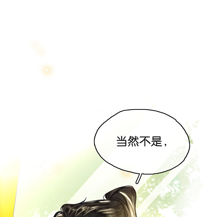 [第16话] 策马奔腾78