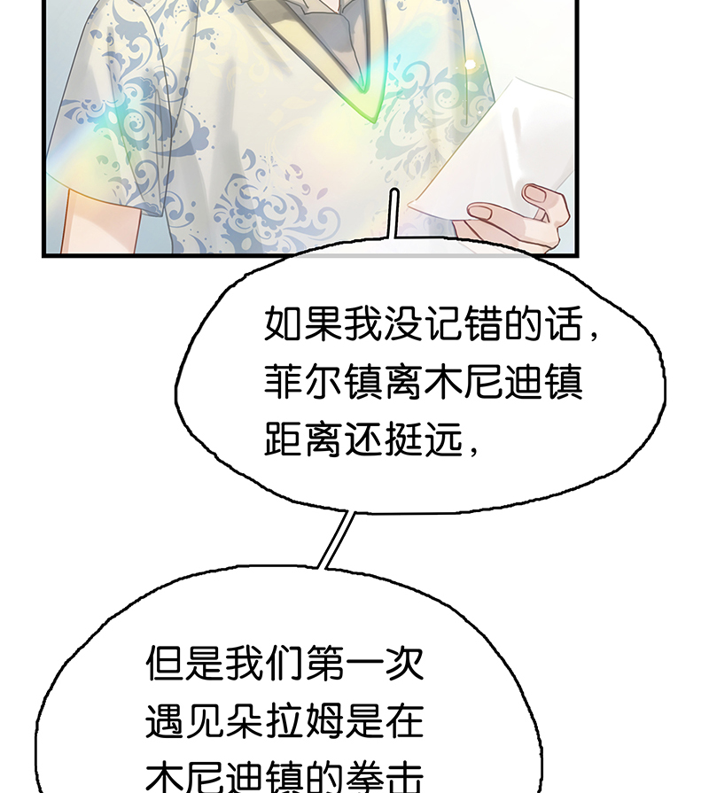 [第16话] 策马奔腾8