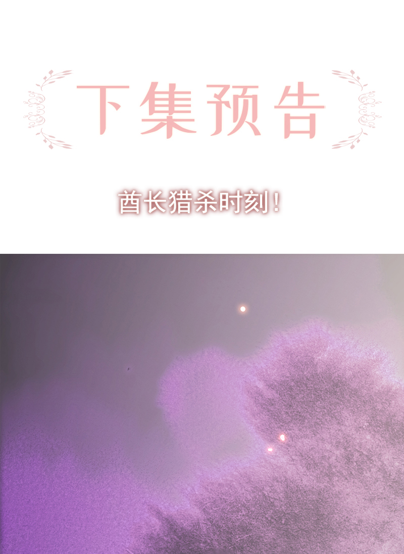 [第16话] 策马奔腾81