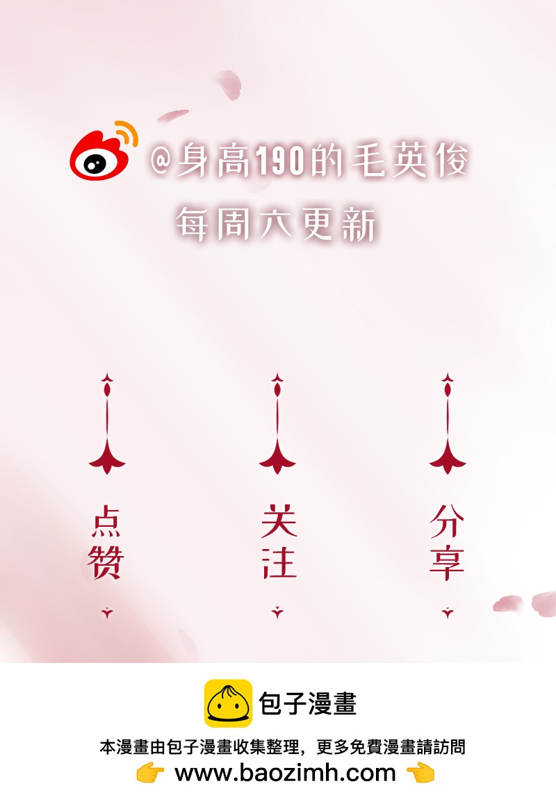 [第16话] 策马奔腾84