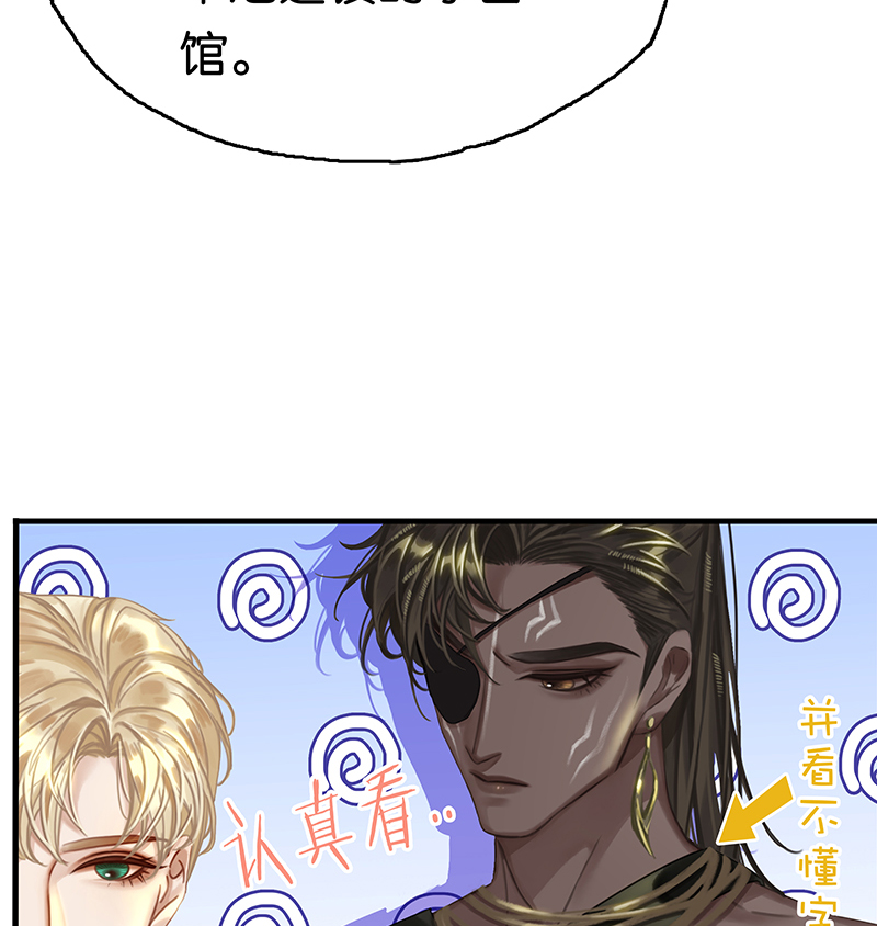 [第16话] 策马奔腾9