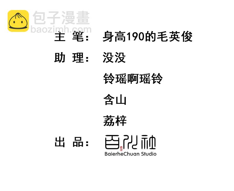 [第18话] 开房2