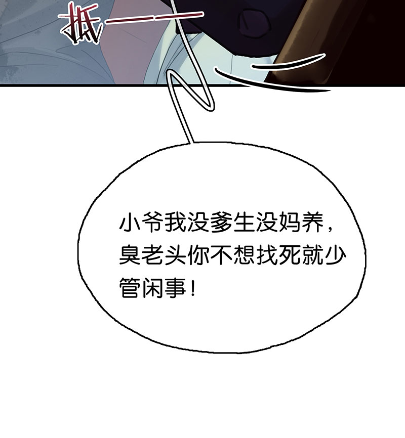 [第18话] 开房27