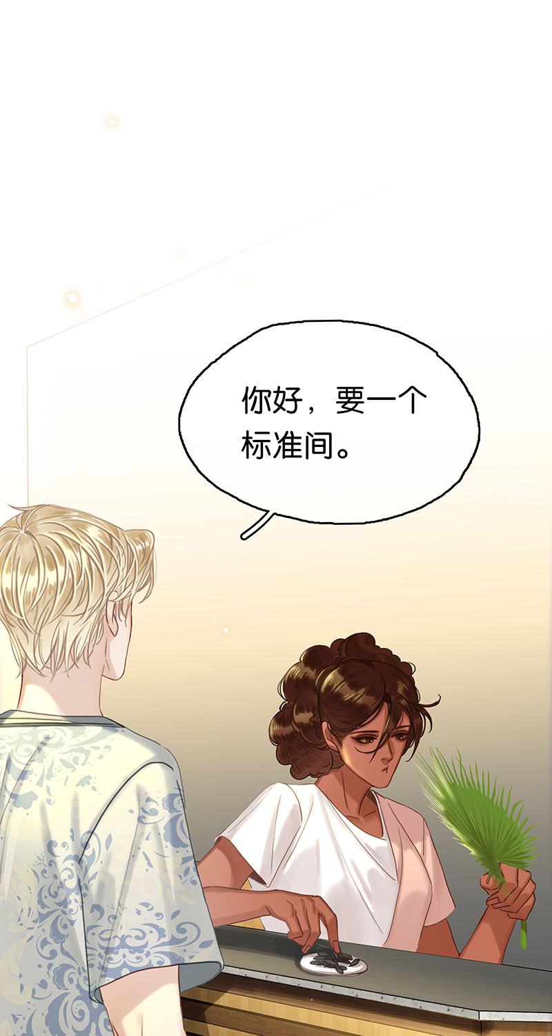 [第18话] 开房37