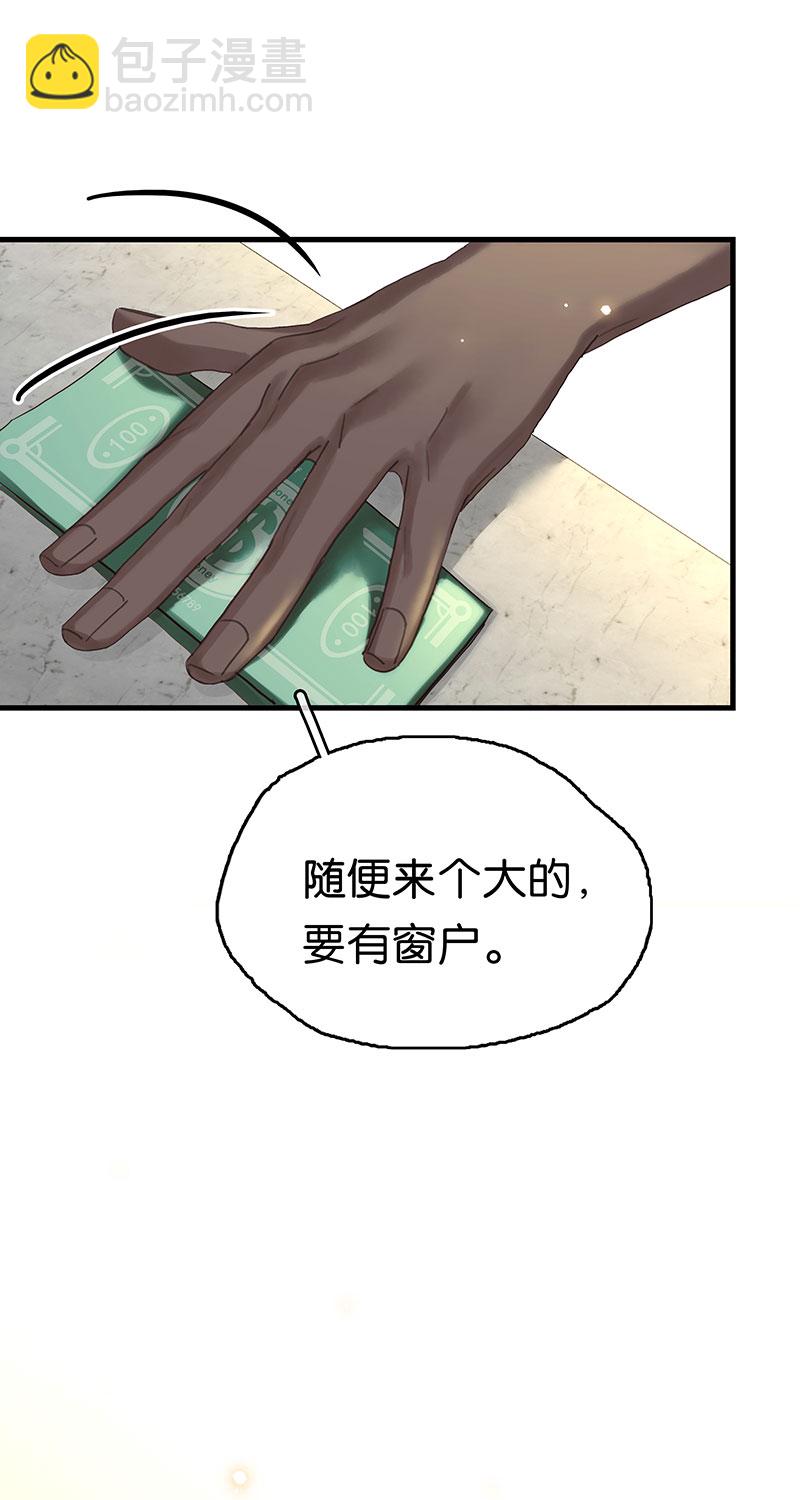 [第18话] 开房39