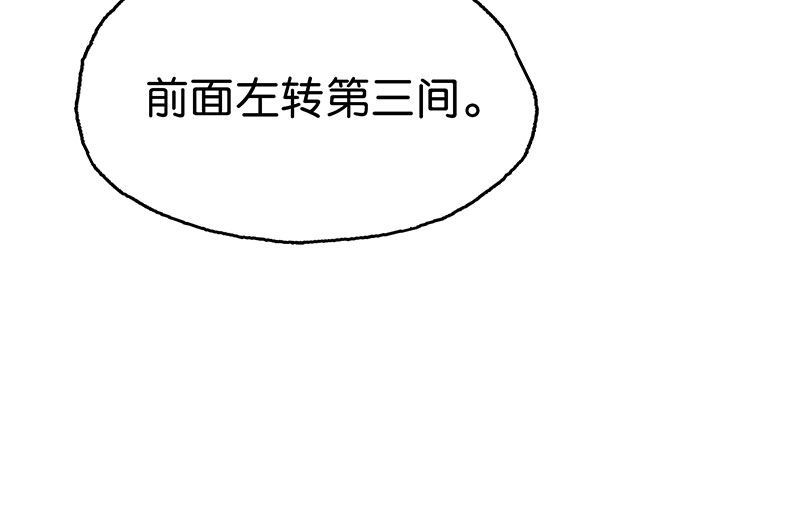 [第18话] 开房41