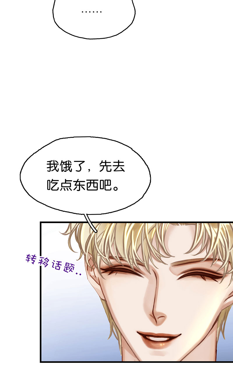 [第18话] 开房43