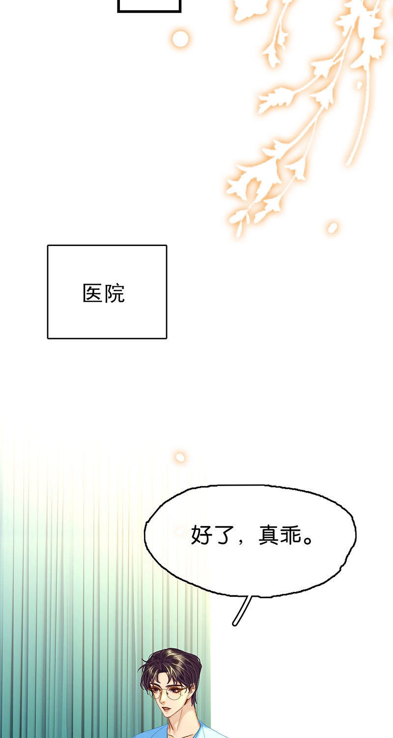 [第18话] 开房55