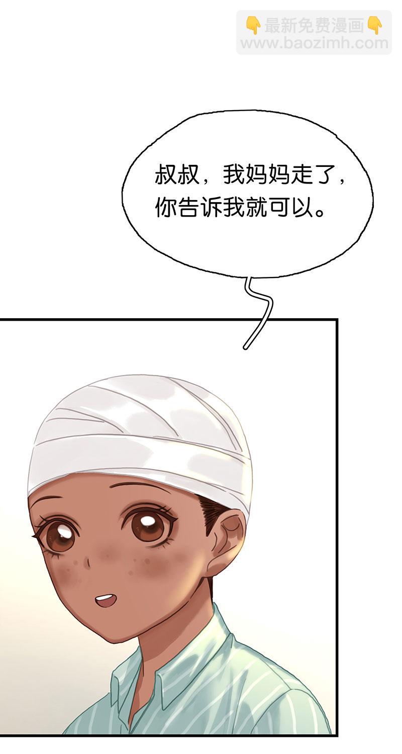 [第18话] 开房58