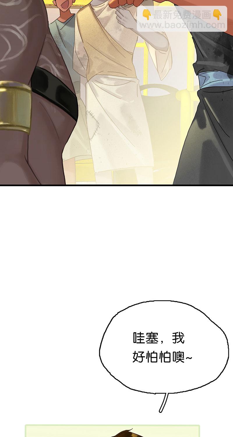 [第18话] 开房6