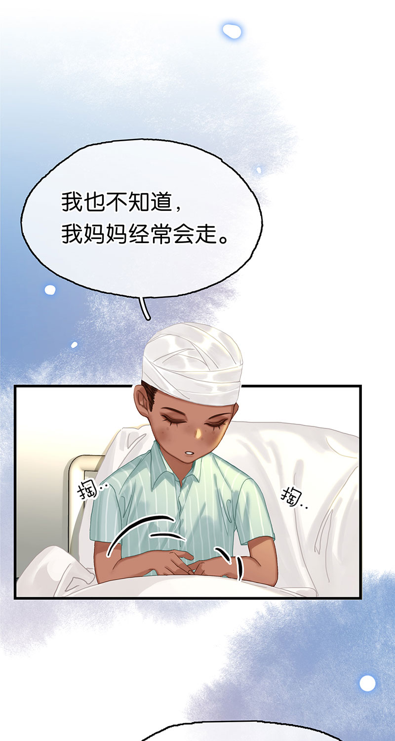 [第18话] 开房61
