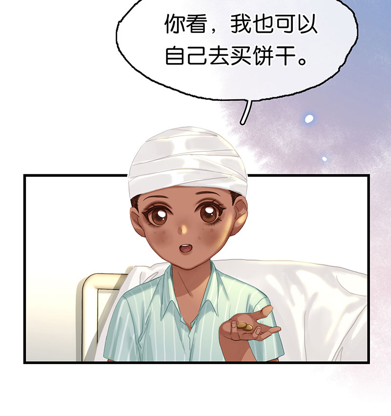 [第18话] 开房62