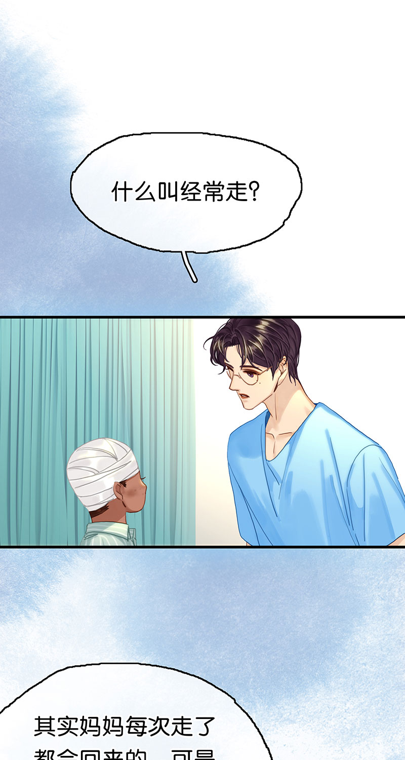 [第18话] 开房63