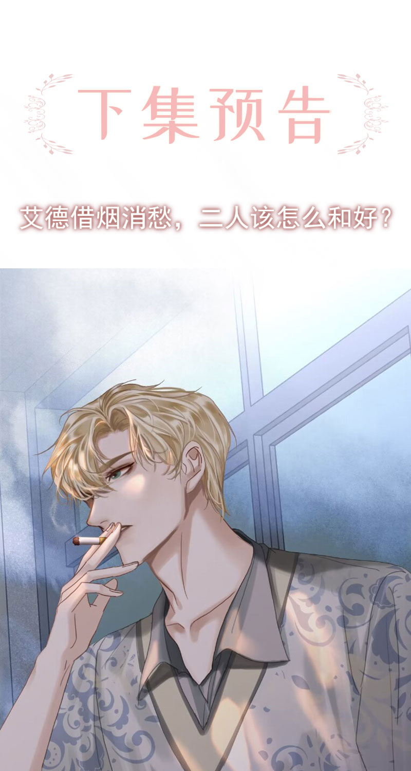 [第18话] 开房68