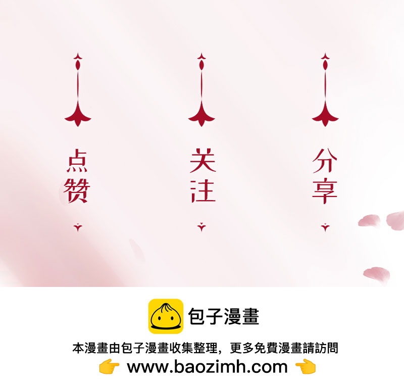 [第18话] 开房70