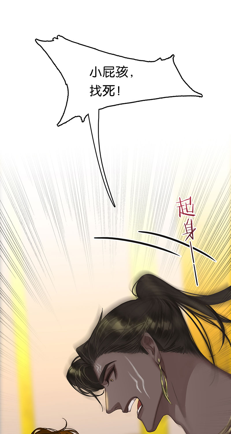 [第18话] 开房8