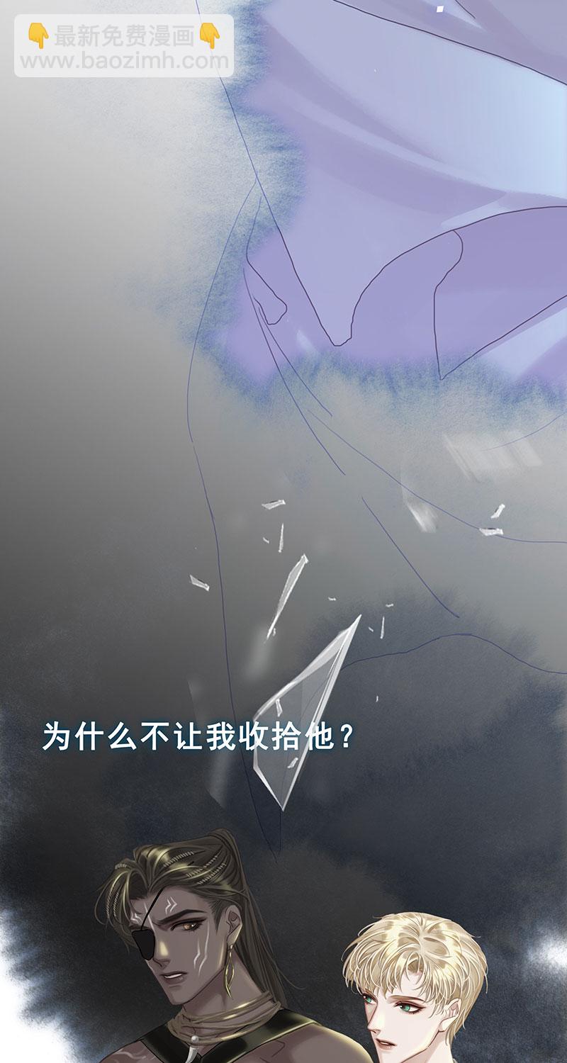 [第19话] 别扭16