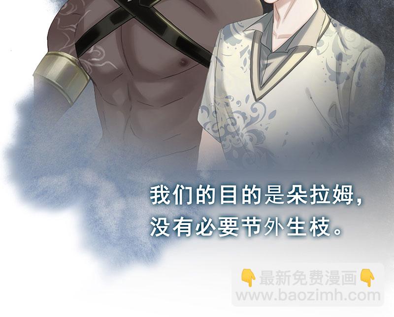 [第19话] 别扭17