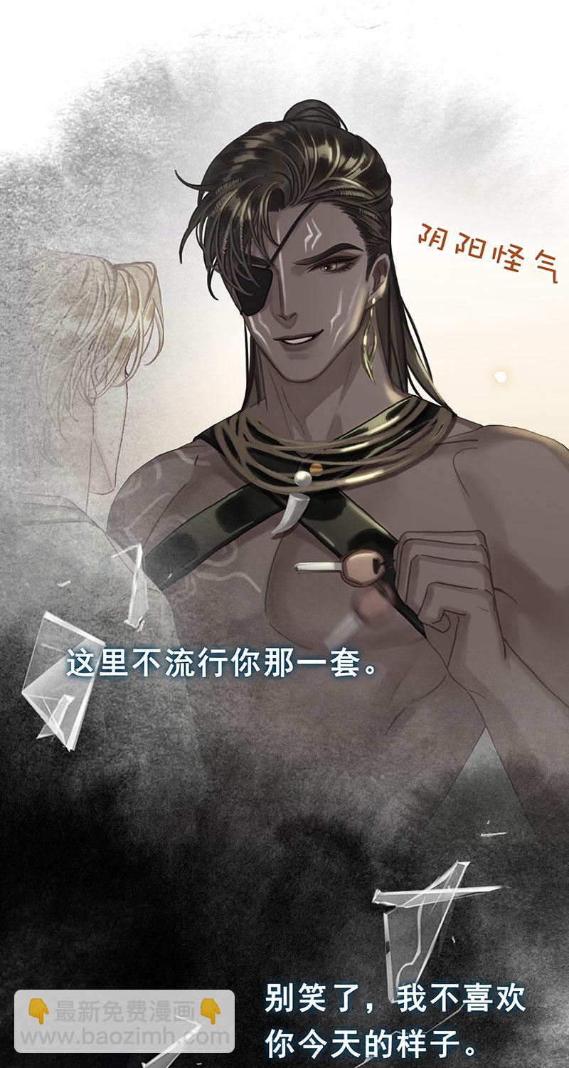 [第19话] 别扭18