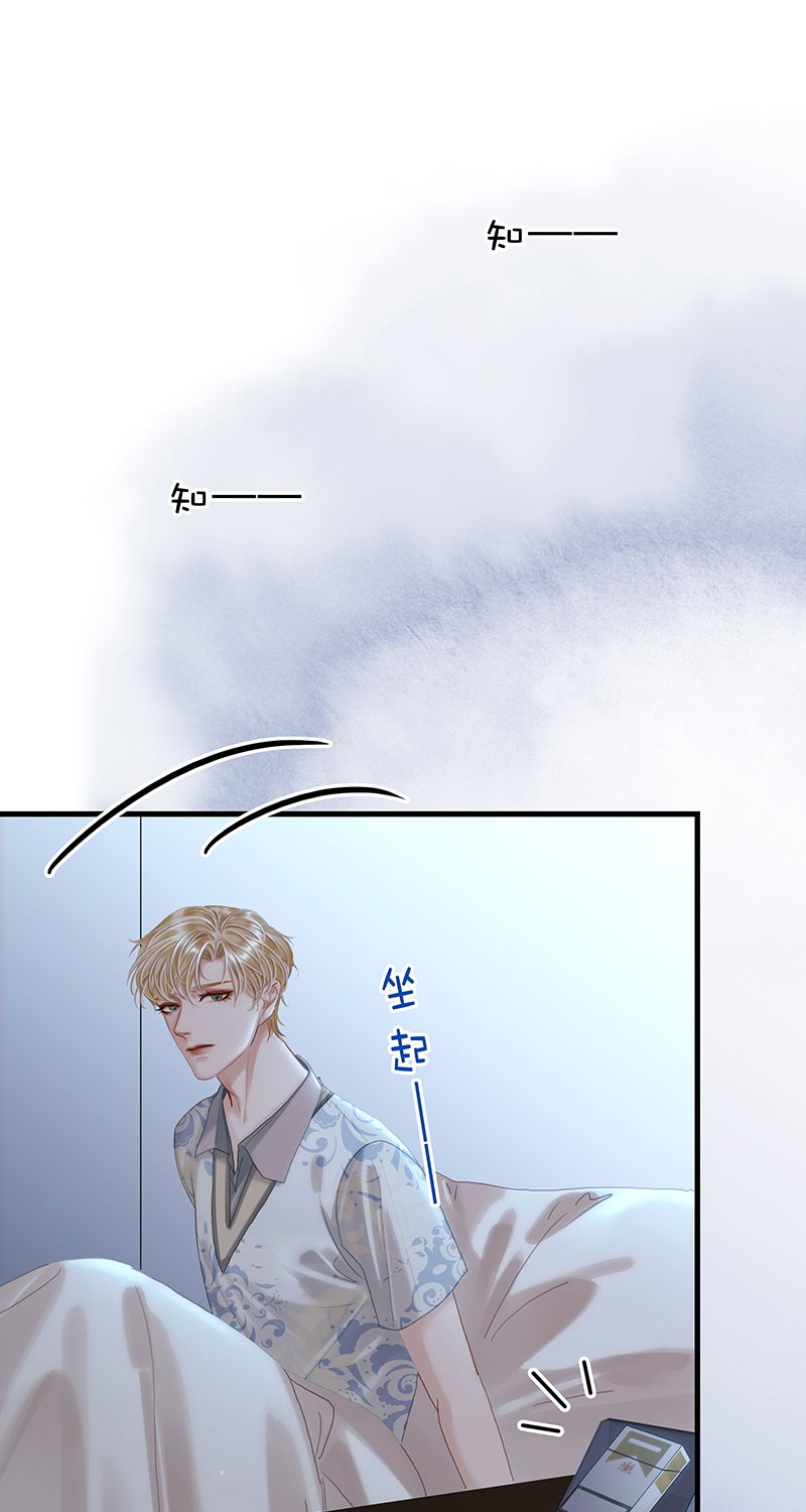 [第19话] 别扭22