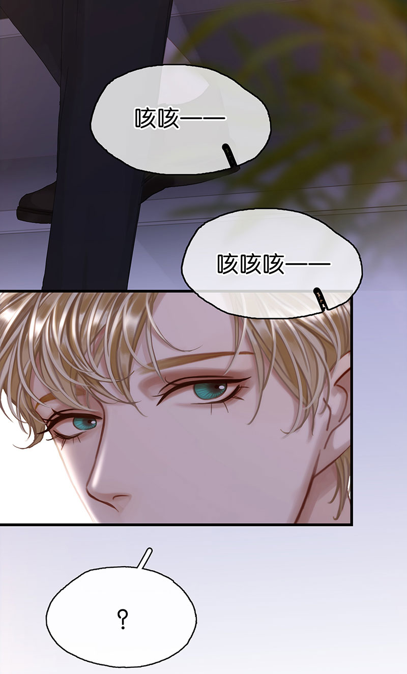 [第19话] 别扭29