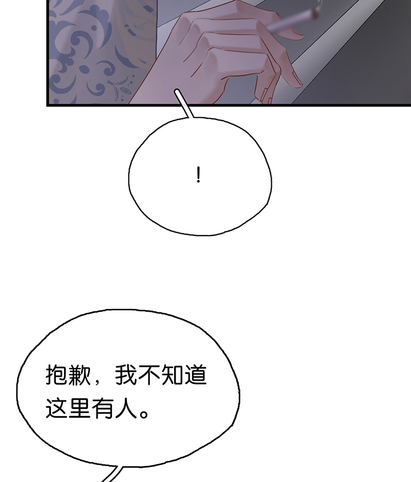 [第19话] 别扭31