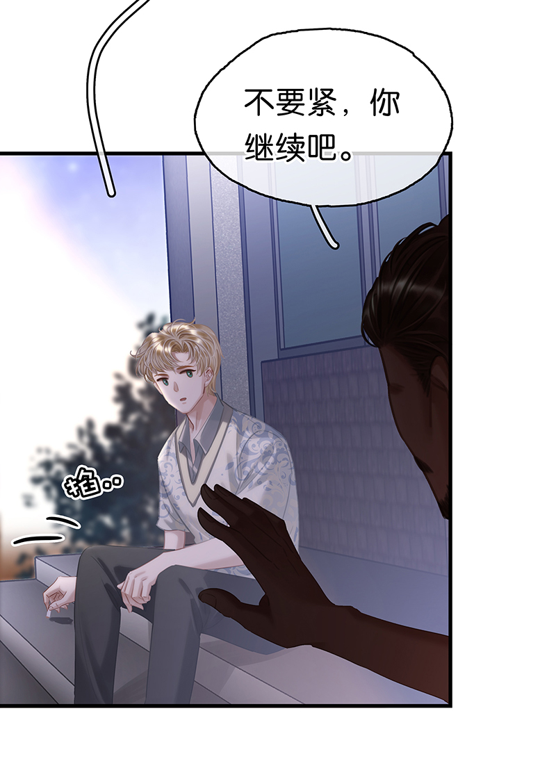 [第19话] 别扭32