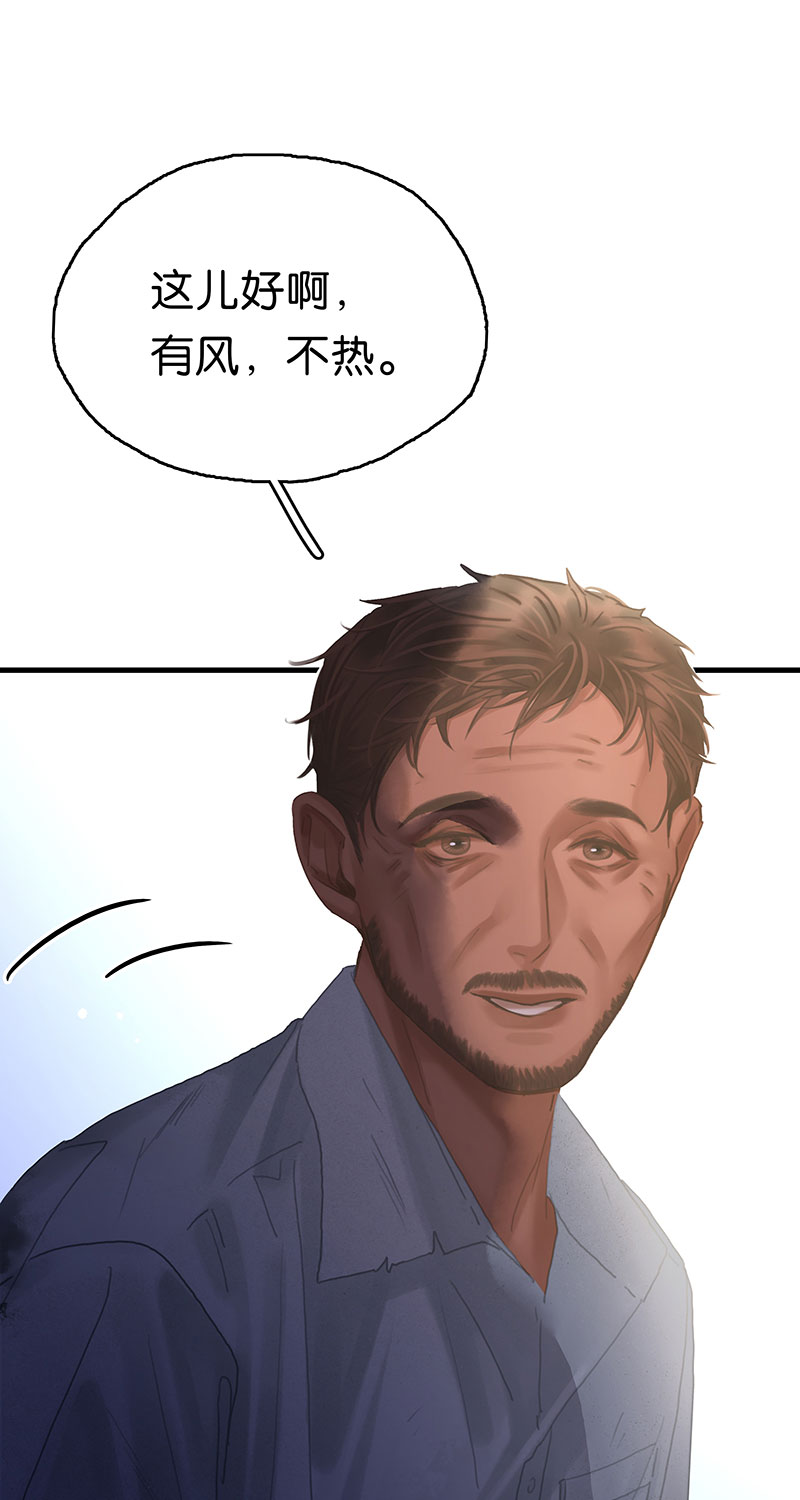 [第19话] 别扭34