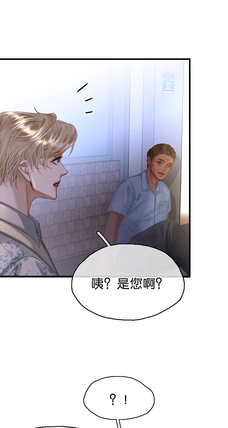 [第19话] 别扭36