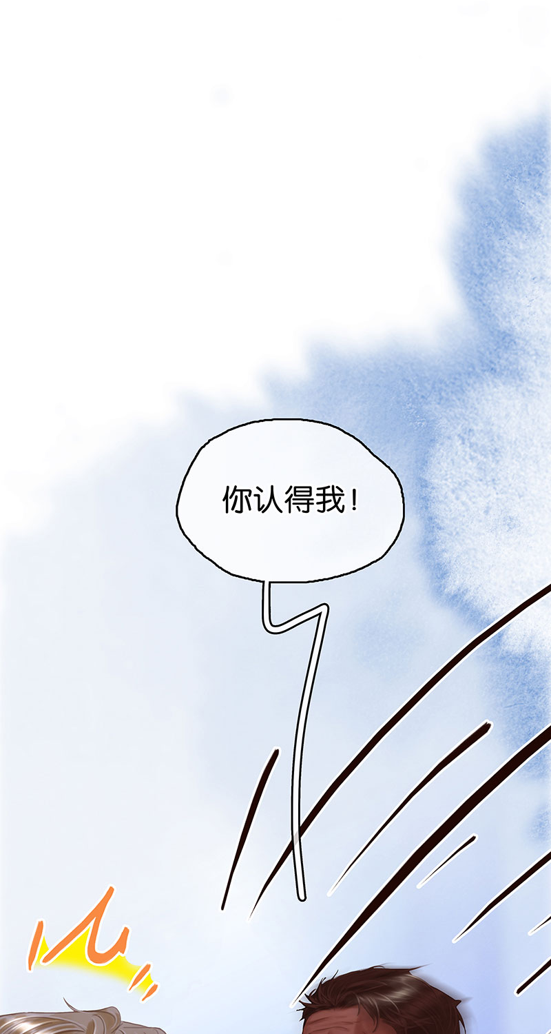 [第19话] 别扭38