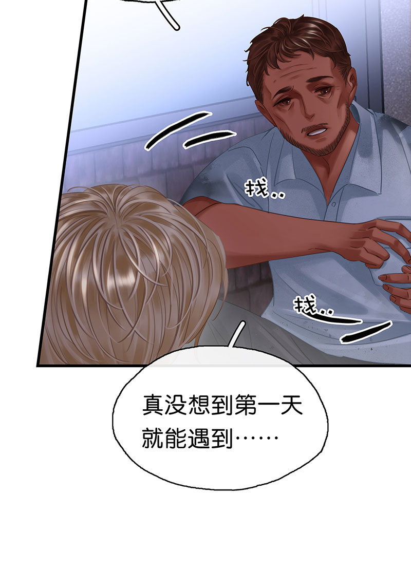 [第19话] 别扭40