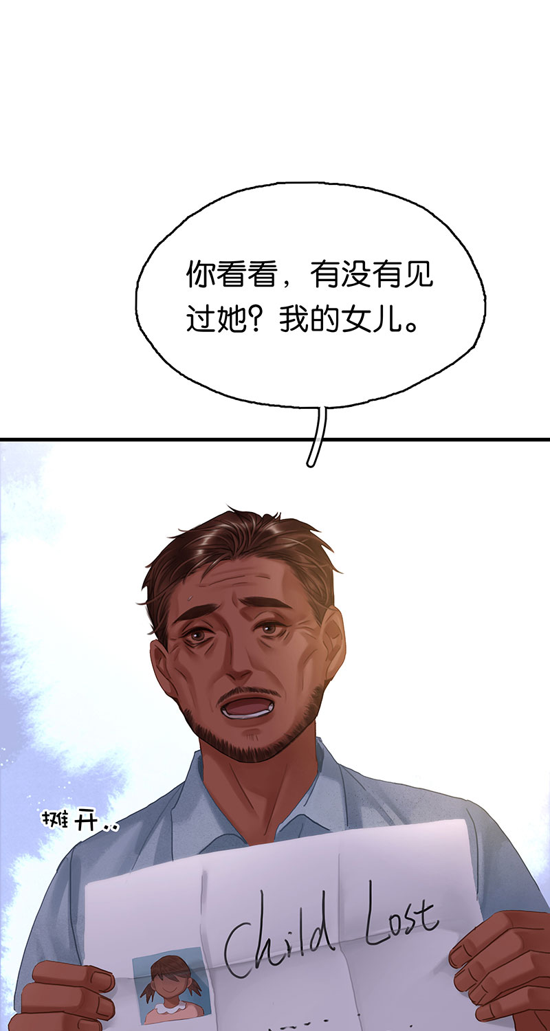 [第19话] 别扭41