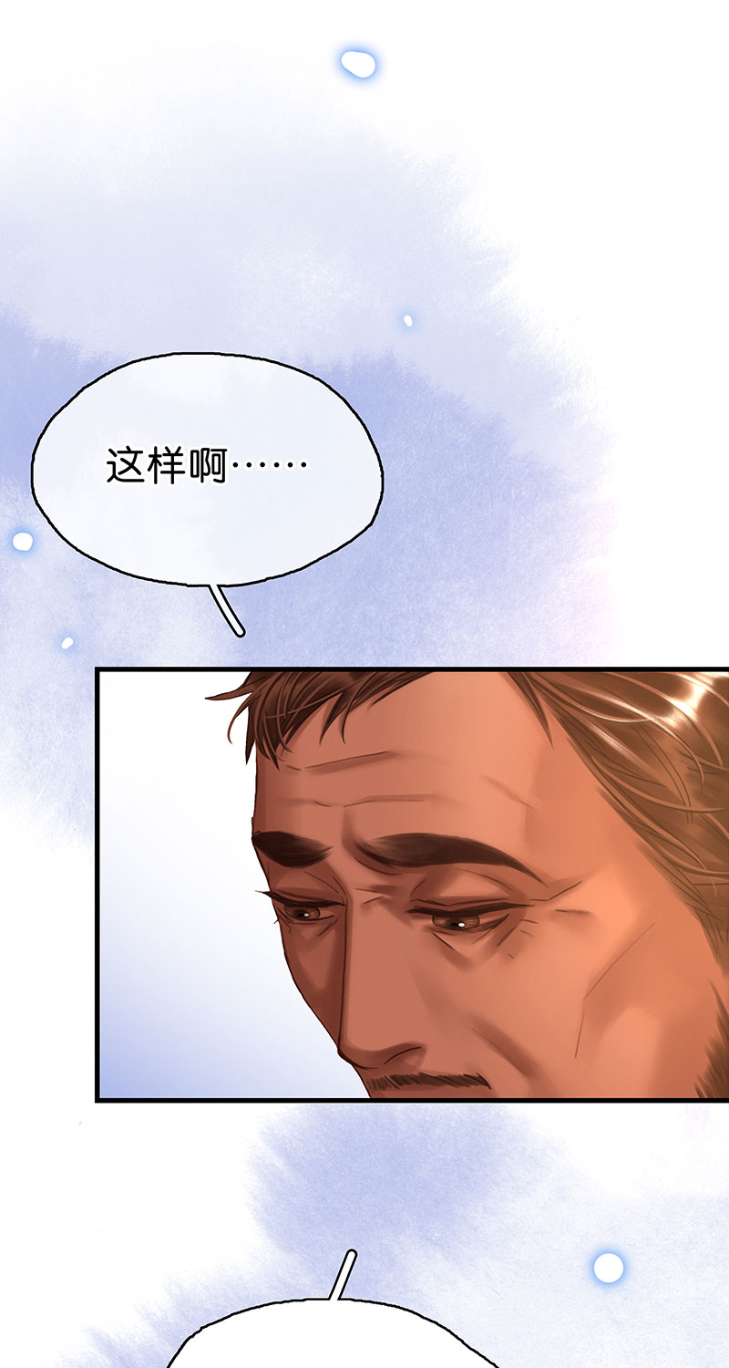 [第19话] 别扭44