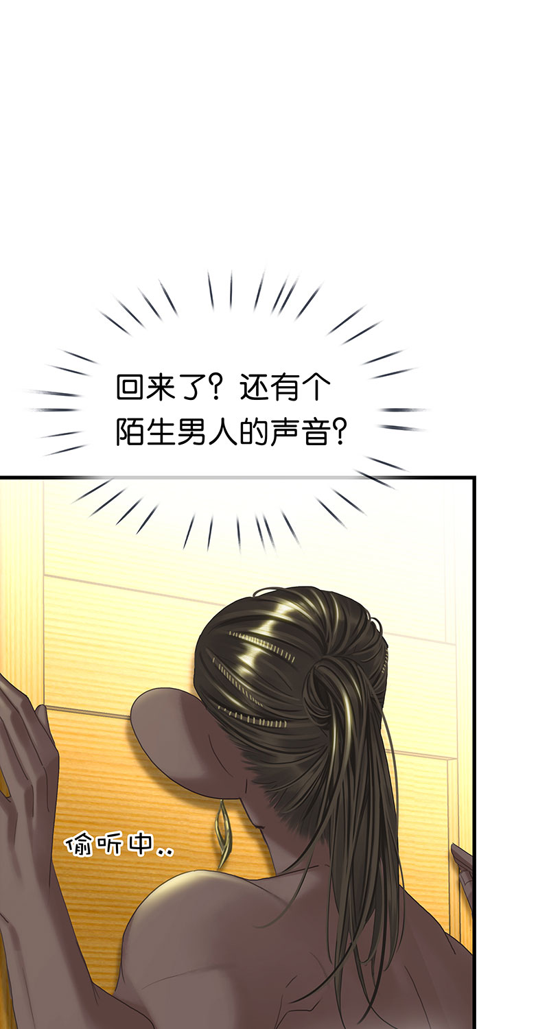 [第19话] 别扭55