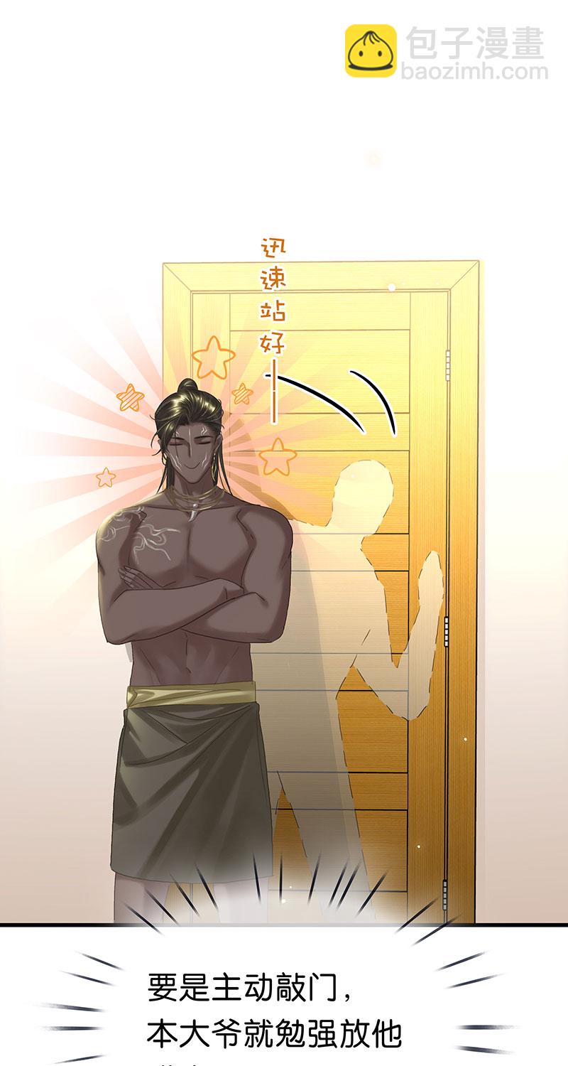 [第19话] 别扭60