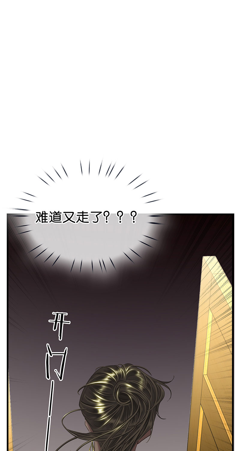 [第19话] 别扭63