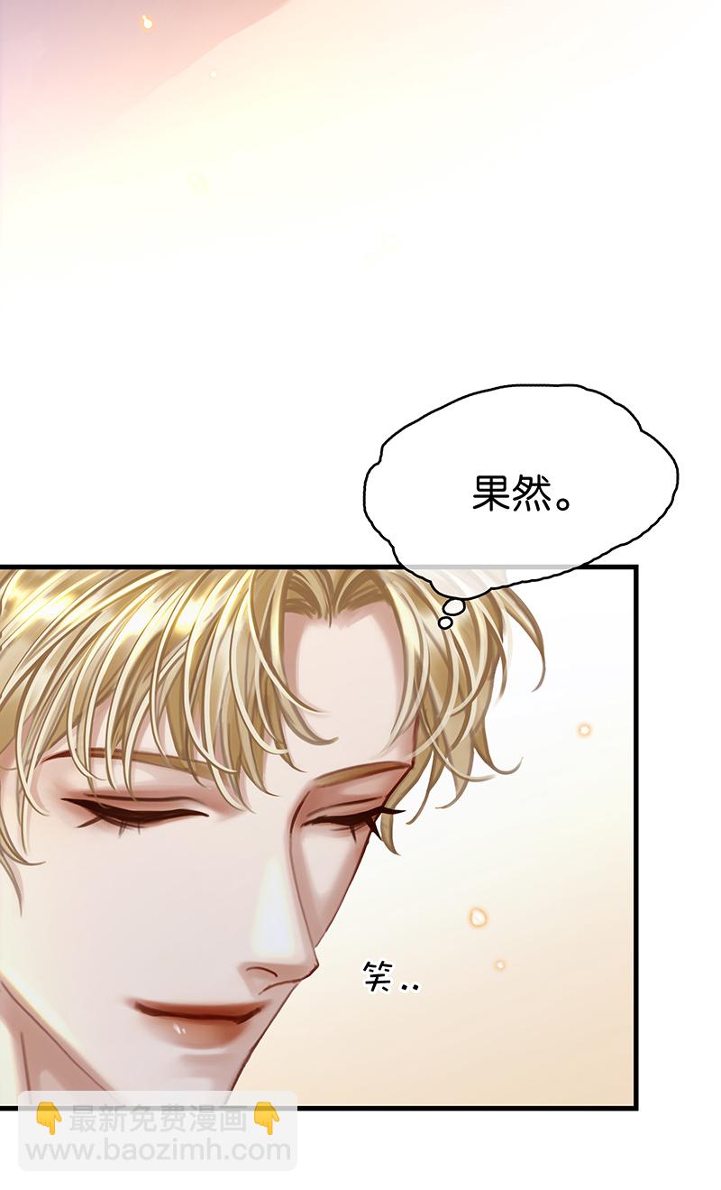 [第19话] 别扭67