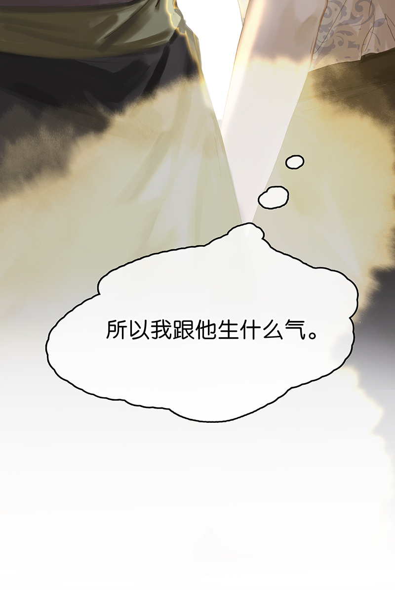 [第19话] 别扭70